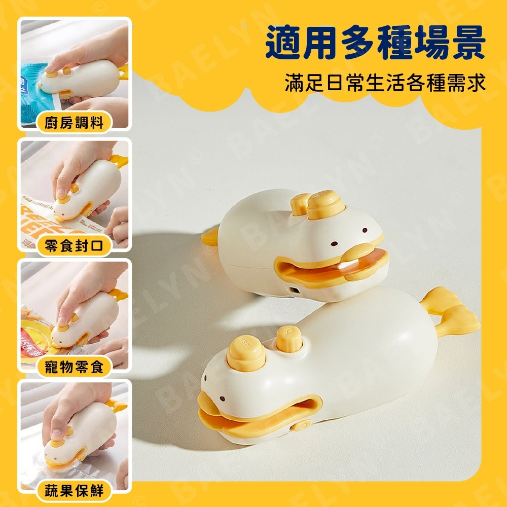 兩用真空零食封口機