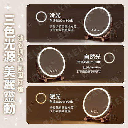 智能LED化妝鏡