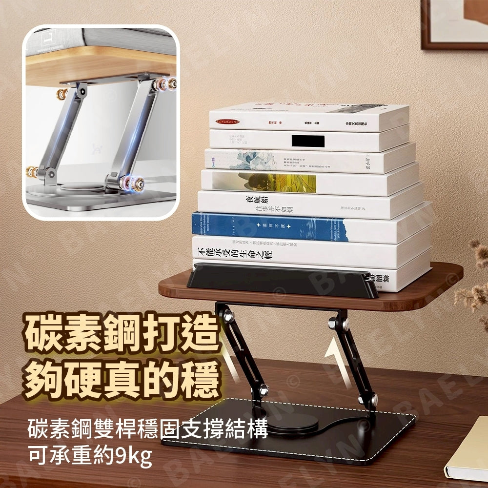 實木鋁合金旋轉書架