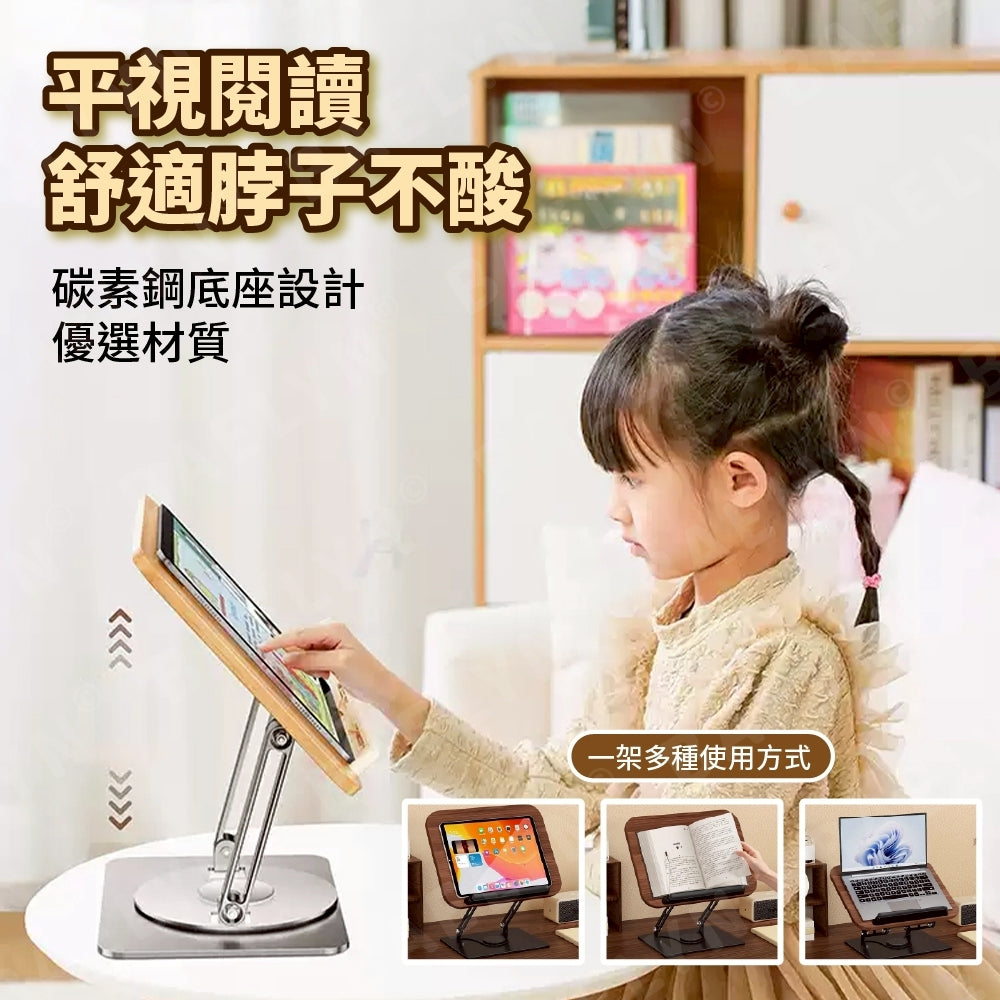 實木鋁合金旋轉書架