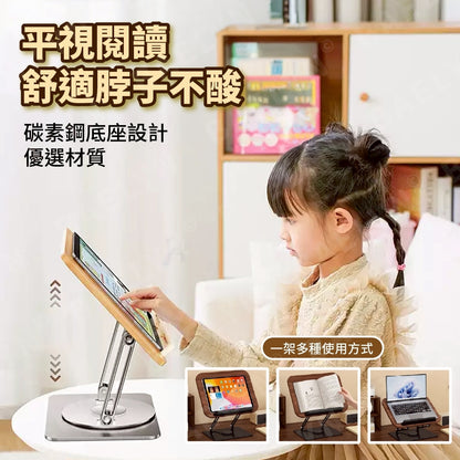實木鋁合金旋轉書架