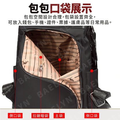 時尚牛津布防盜後背包