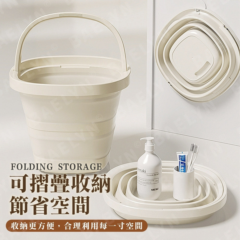 多功能手提摺疊水桶