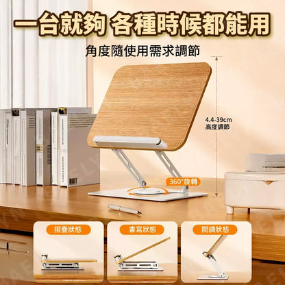 實木鋁合金旋轉書架