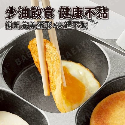鈦陶瓷不沾煎蛋鍋