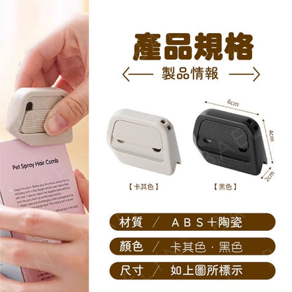 磁吸陶瓷開箱刀