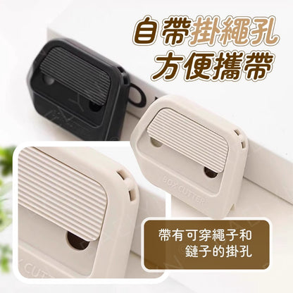 磁吸陶瓷開箱刀