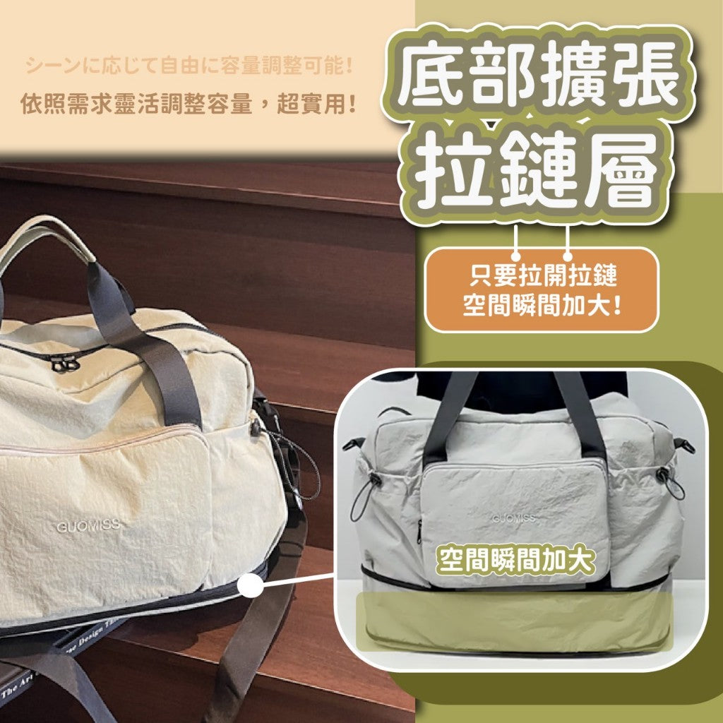 乾溼分離摺疊旅行袋