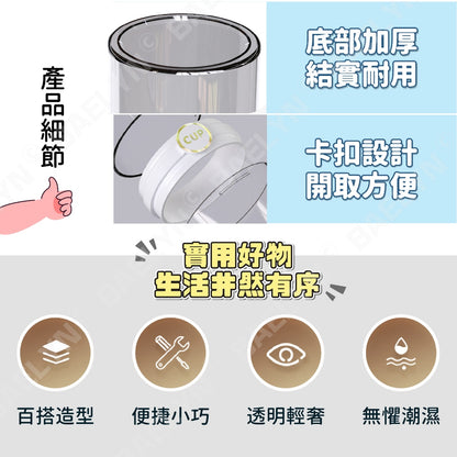 旅行漱口杯