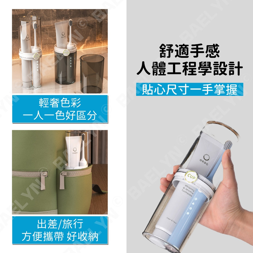 旅行漱口杯
