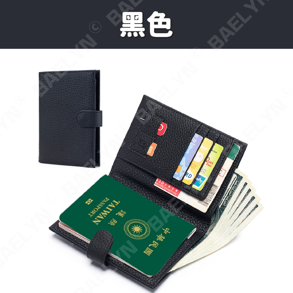 新款多功能護照套