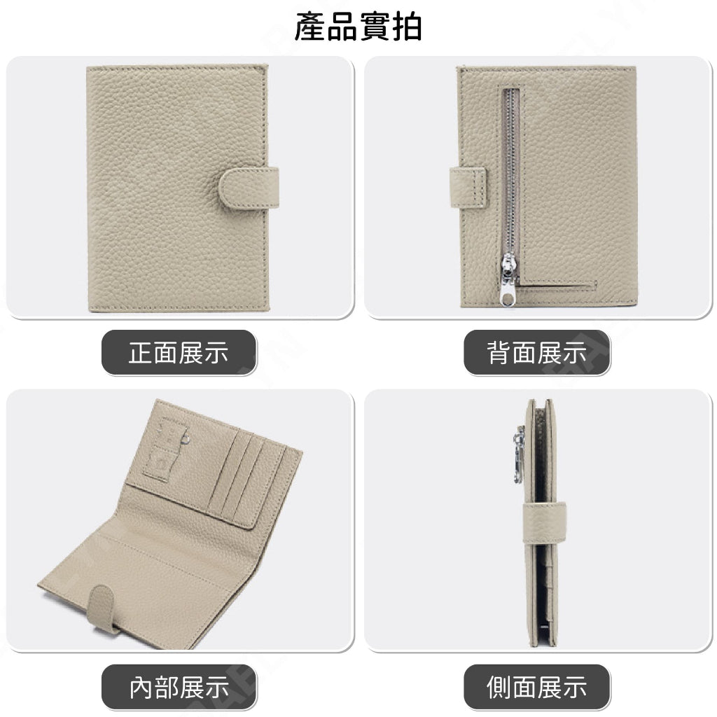 新款多功能護照套