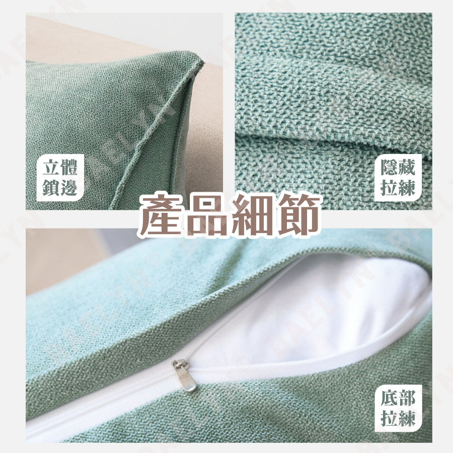 日系護腰三角靠枕