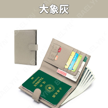 新款多功能護照套