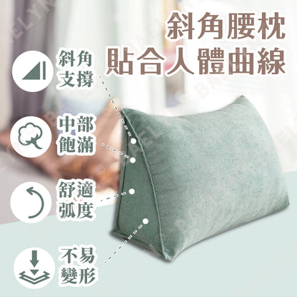 日系護腰三角靠枕
