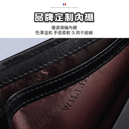 Baellerry男士皮夾