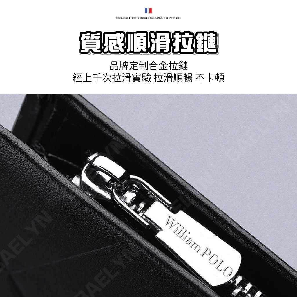 Baellerry男士皮夾