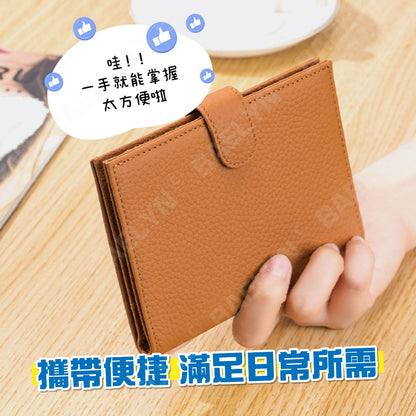 新款多功能護照套