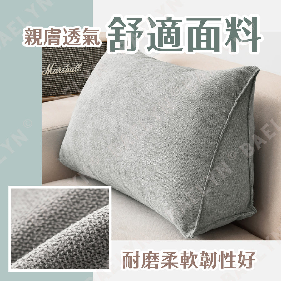 日系護腰三角靠枕