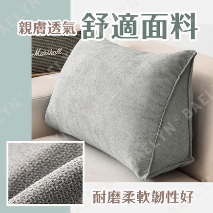 日系護腰三角靠枕