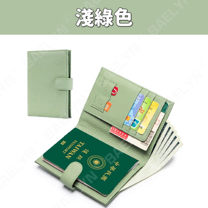 新款多功能護照套