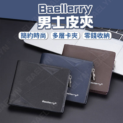 Baellerry男士皮夾