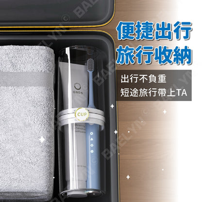 旅行漱口杯