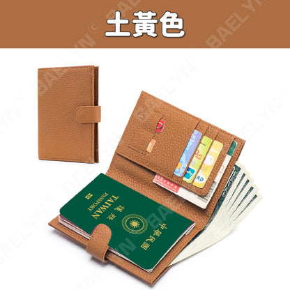 新款多功能護照套