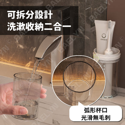旅行漱口杯