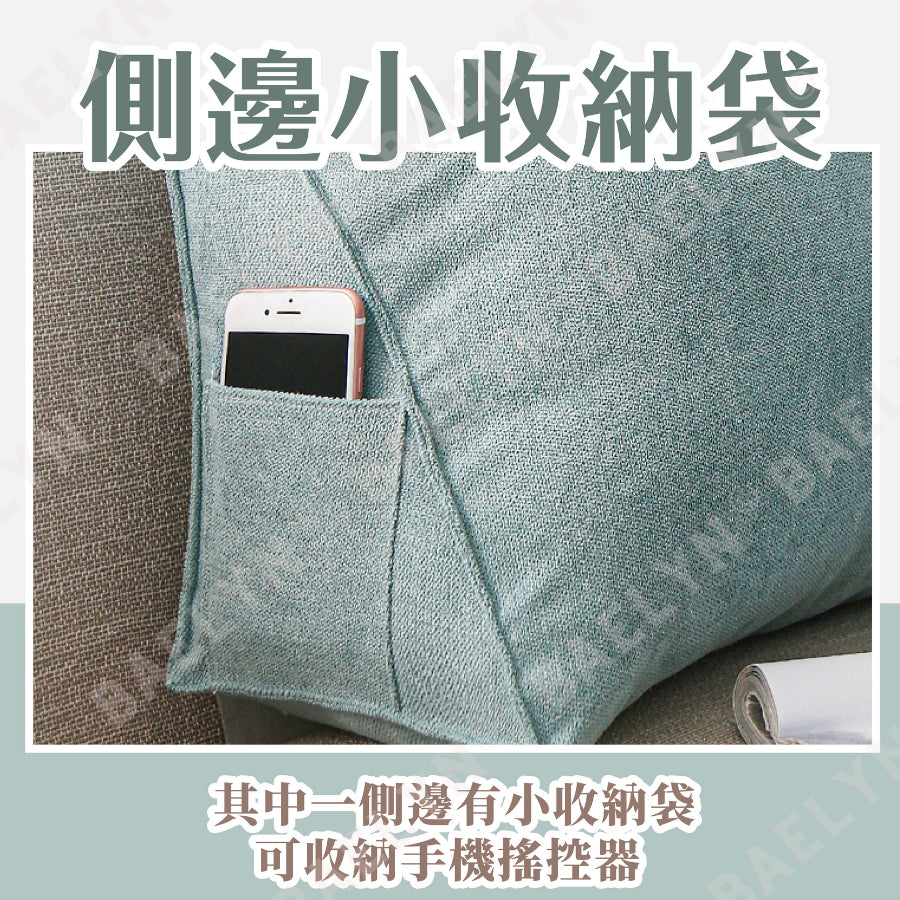 日系護腰三角靠枕
