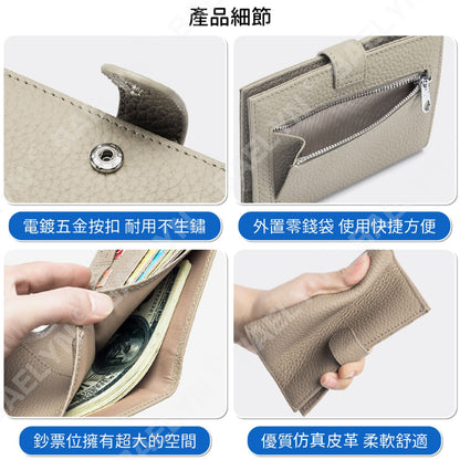 新款多功能護照套