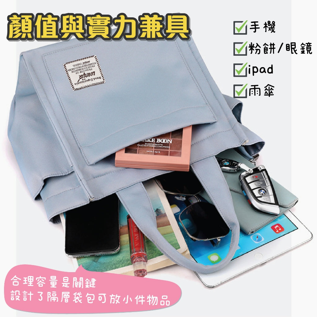 日系牛津布手提袋