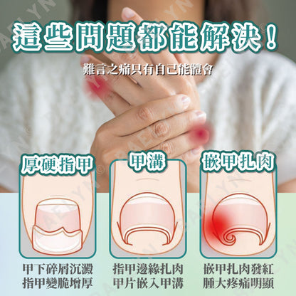 18件套指甲剪組