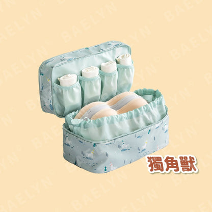 貼身衣物收納包
