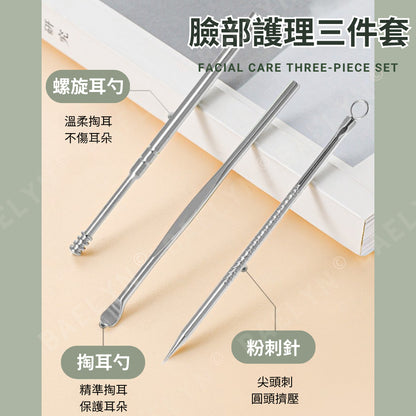18件套指甲剪組