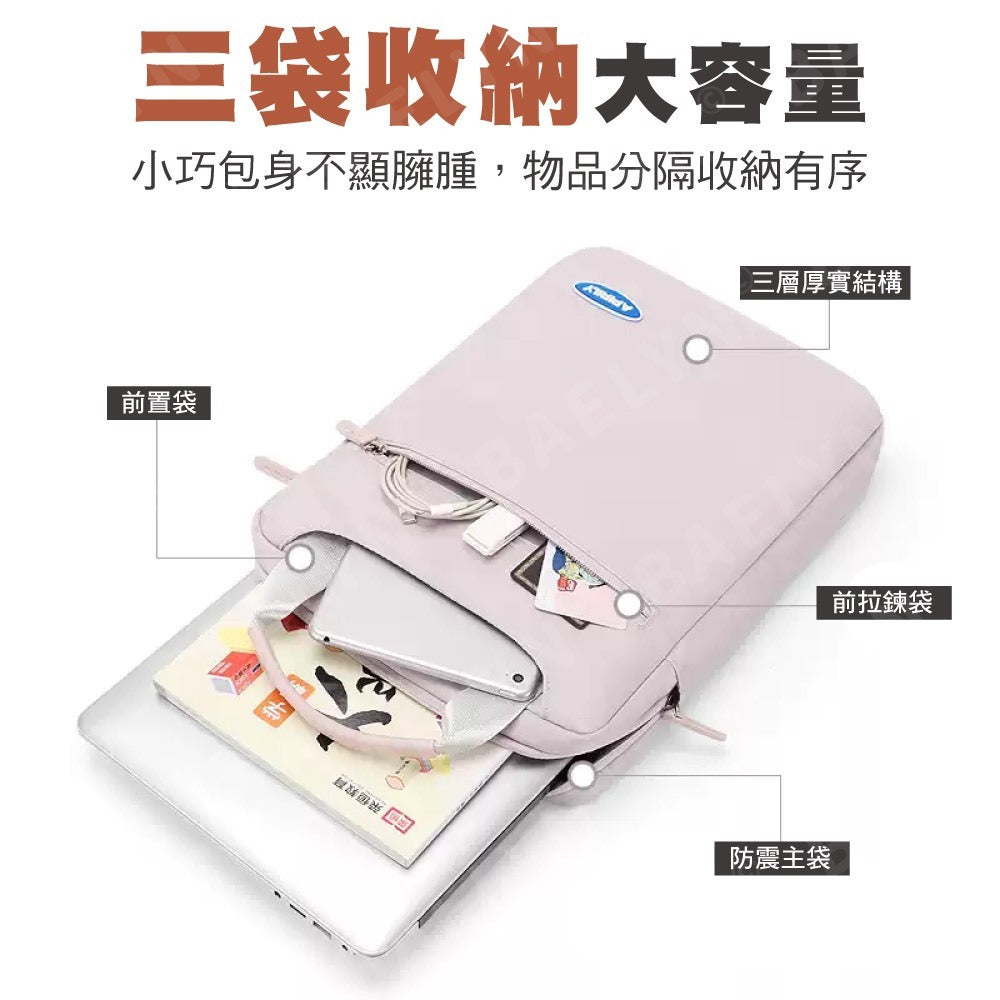 氣墊手提電腦包