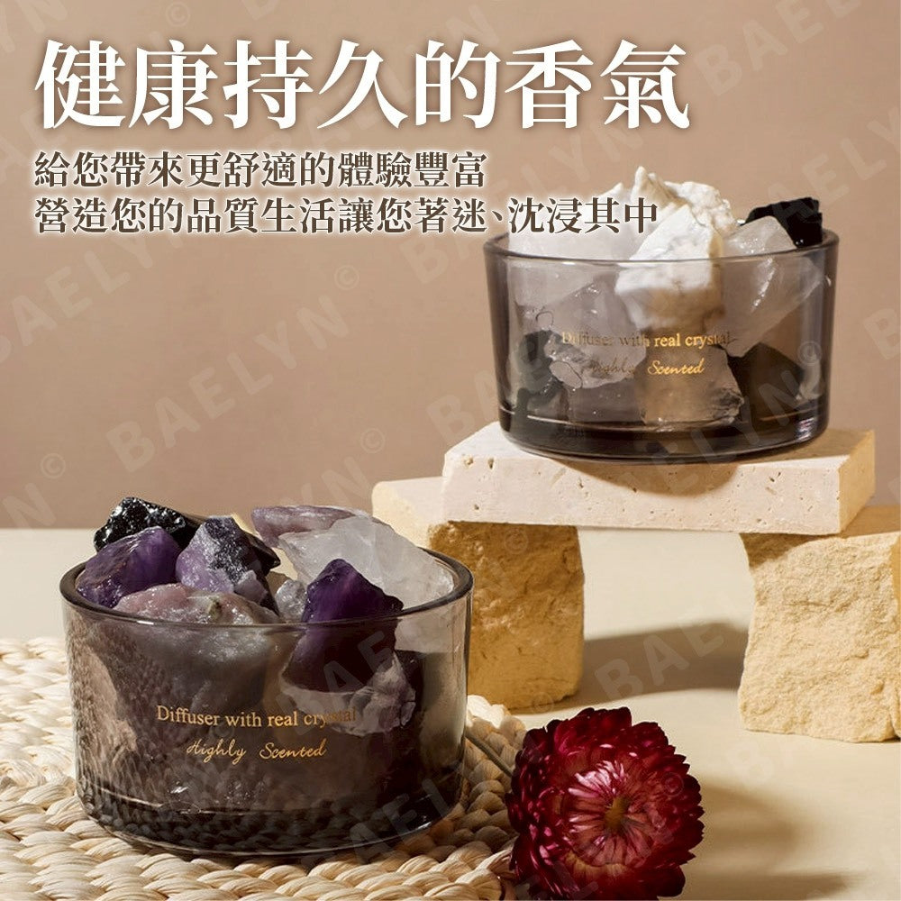 北歐香薰擴香石