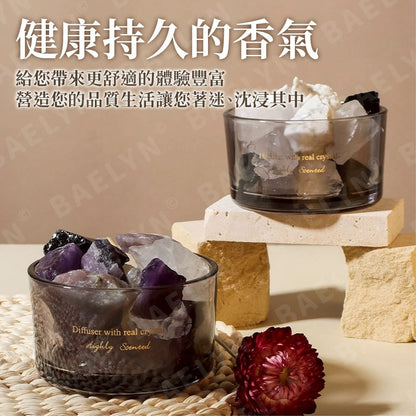 北歐香薰擴香石