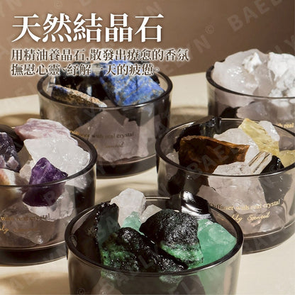 北歐香薰擴香石