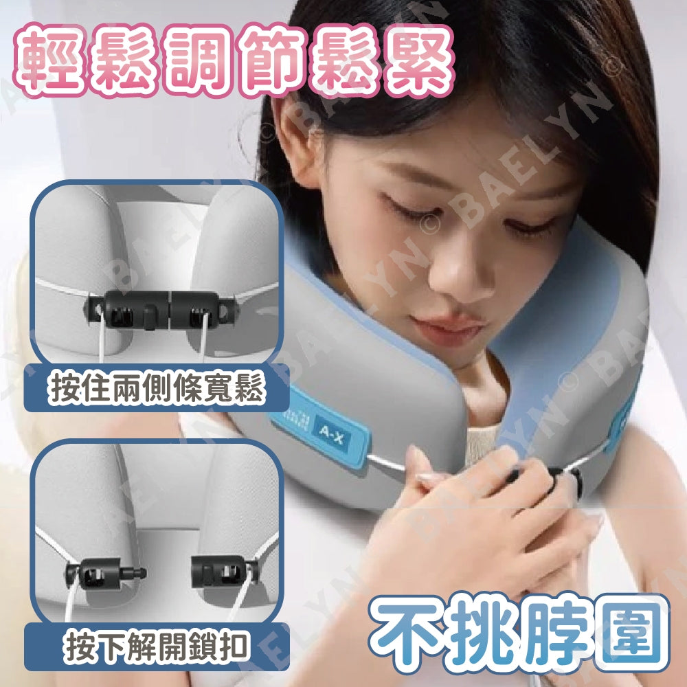 記憶棉護頸U型枕