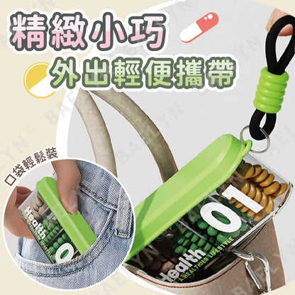 便攜防潮旅行藥盒