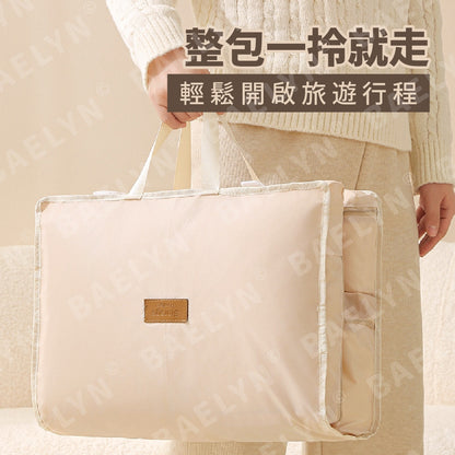 8合一旅行收納包