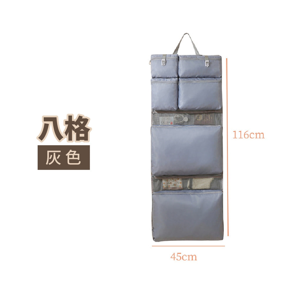8合一旅行收納包