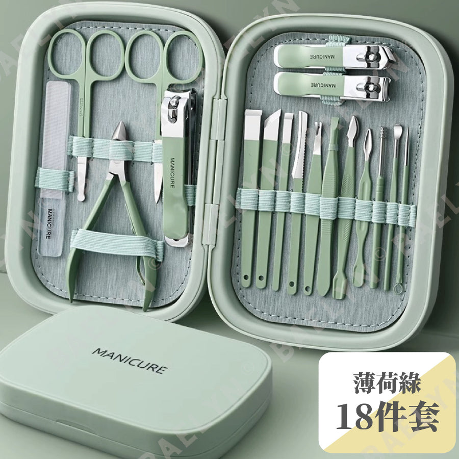 18件套指甲剪組