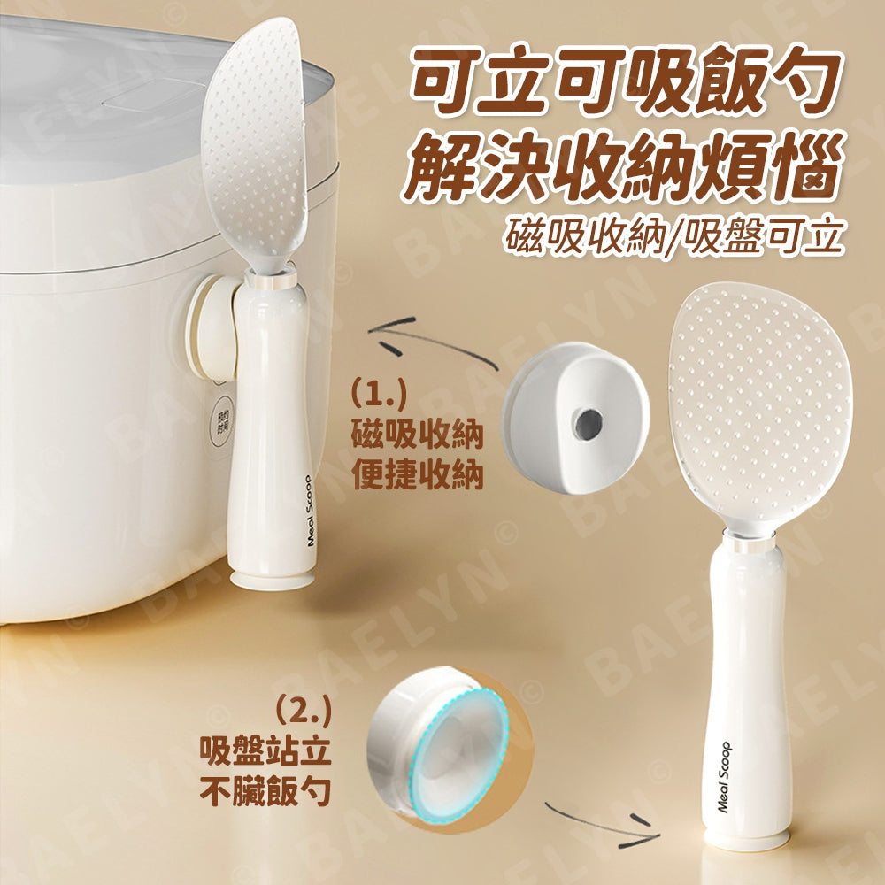磁吸不倒翁飯匙