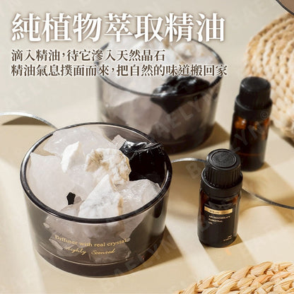 北歐香薰擴香石