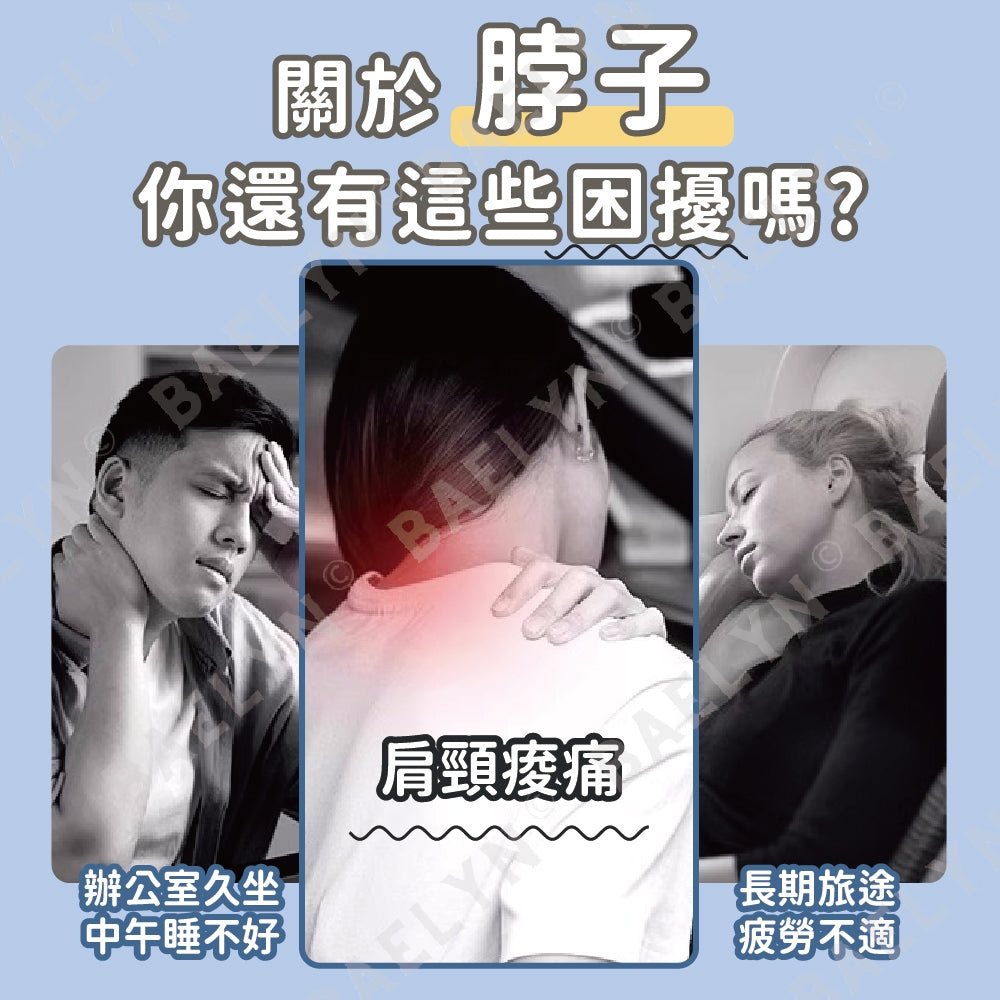 記憶棉護頸U型枕
