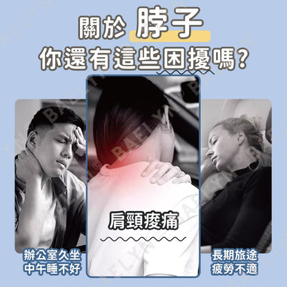記憶棉護頸U型枕