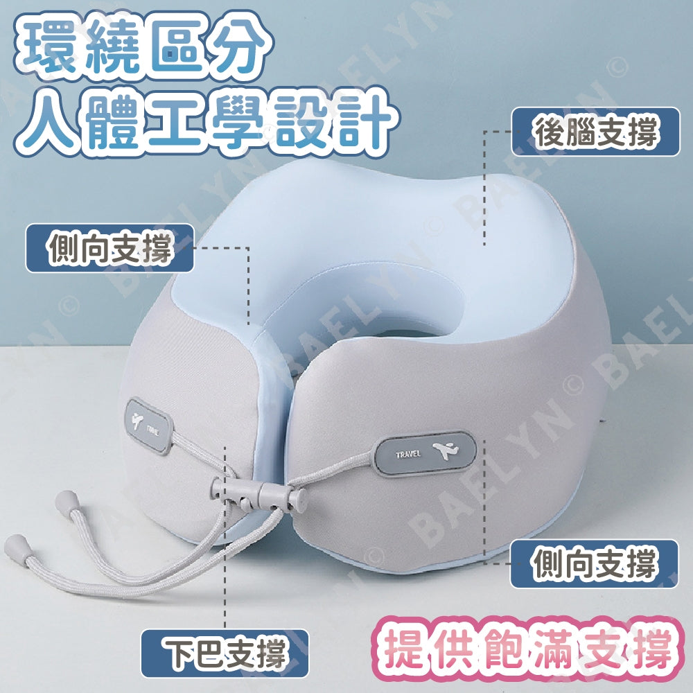 記憶棉護頸U型枕