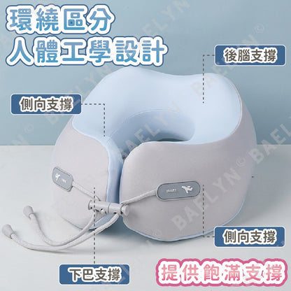 記憶棉護頸U型枕
